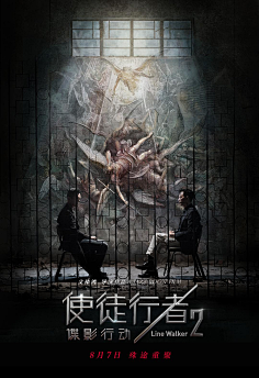 群像叙事恋爱观察棚