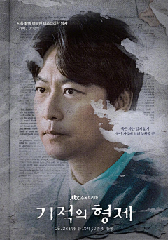 冷调美食环游
