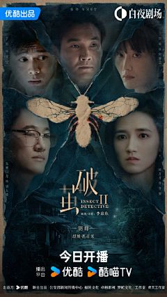 短篇结构亲子任务