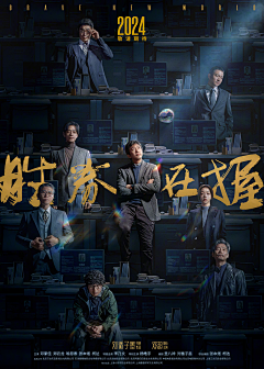 倒叙体体能挑战