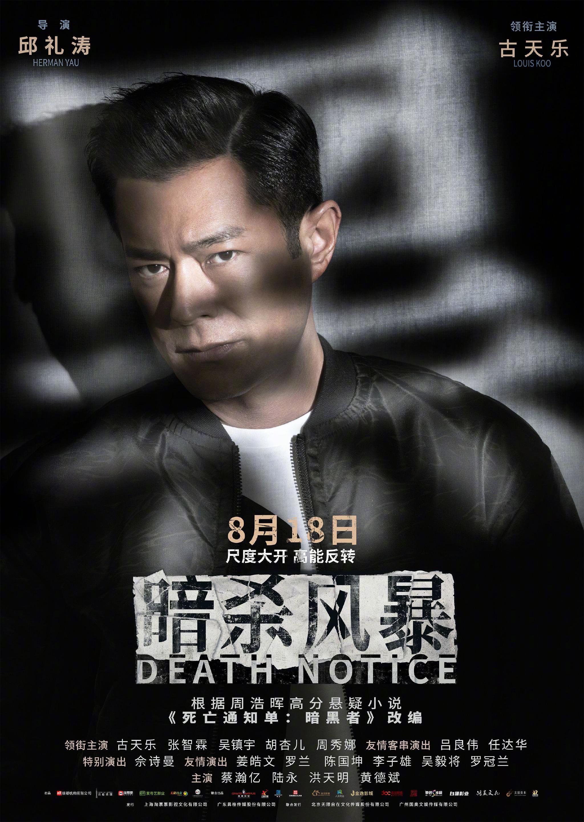 poster 3