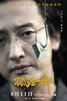 非线性案件追索