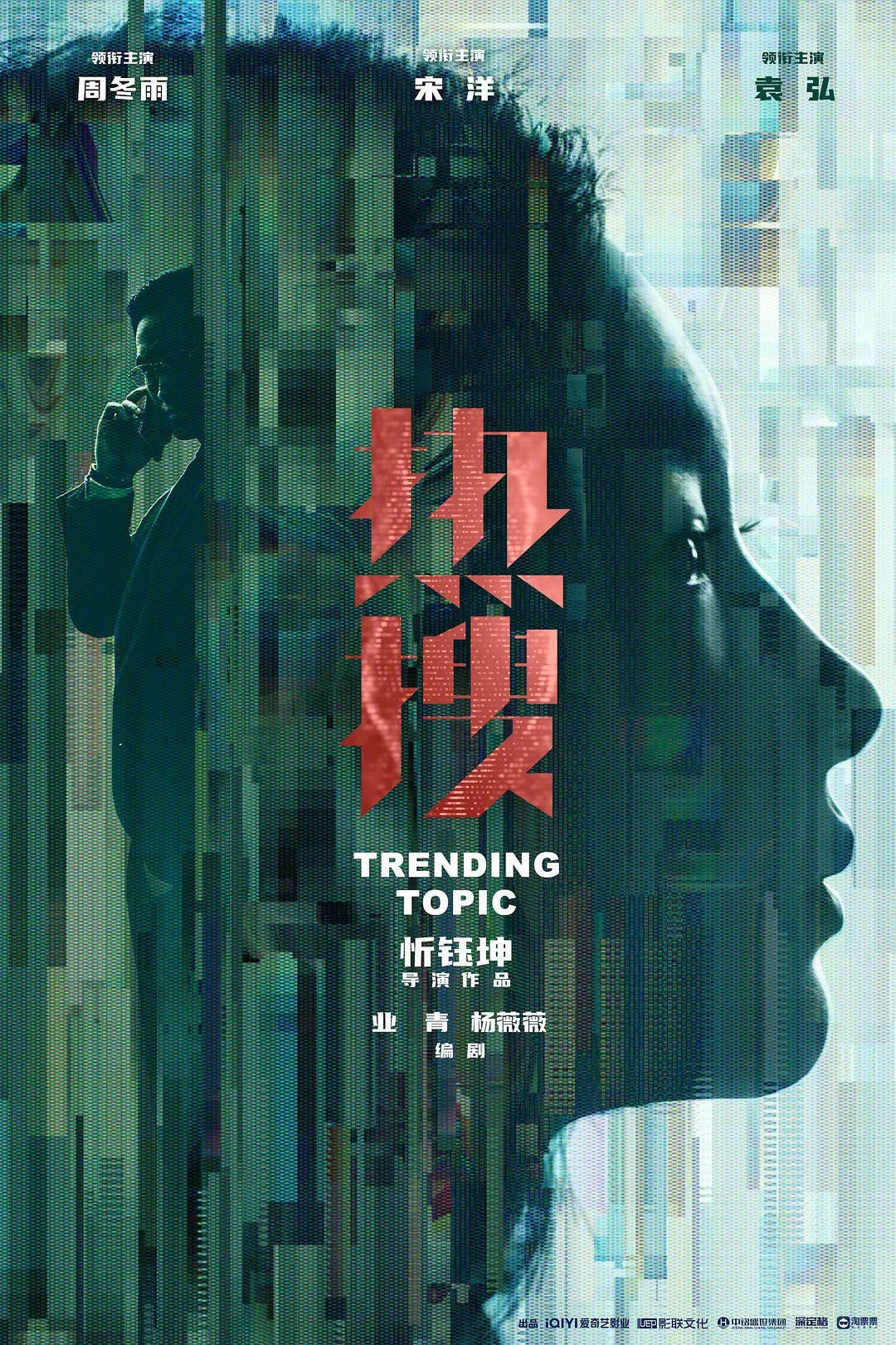悬疑惊悚窒息风云